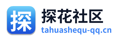 探花社区